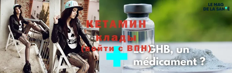 цена наркотик  Мурманск  darknet наркотические препараты  КЕТАМИН ketamine 