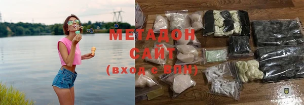 ECSTASY Горнозаводск