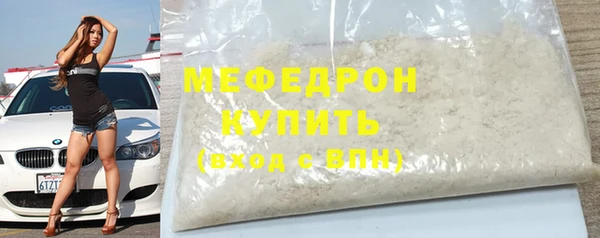 ECSTASY Горнозаводск