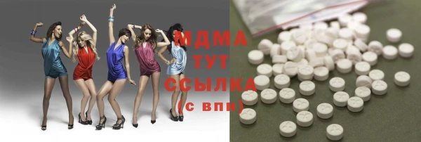 ECSTASY Горнозаводск