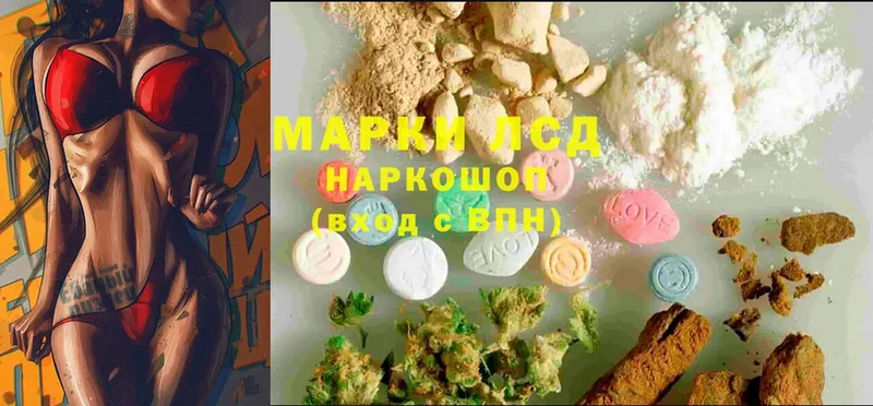 LSD-25 экстази кислота  где купить наркоту  Мурманск 